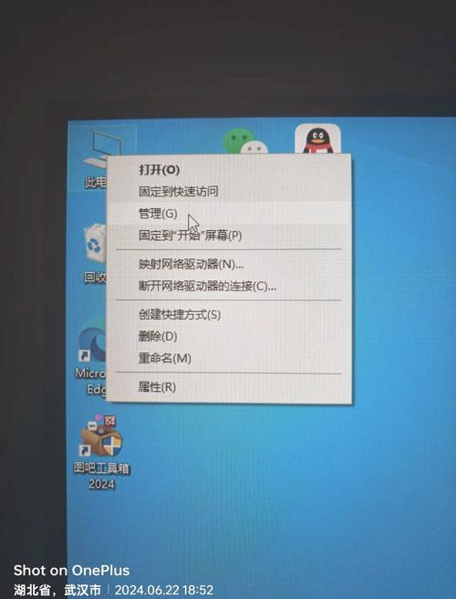 台式电脑怎么安装蓝牙驱动程序，如何给台式电脑安装蓝牙设备？-第5张图片-优品飞百科