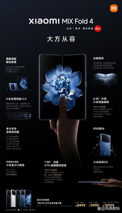 小米play性价比如何，小米play优点-第1张图片-优品飞百科