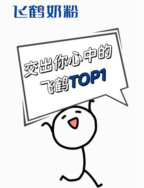 飞鹤捐款疫情，疫情期间飞鹤捐赠的钱和物资一共多少钱-第5张图片-优品飞百科