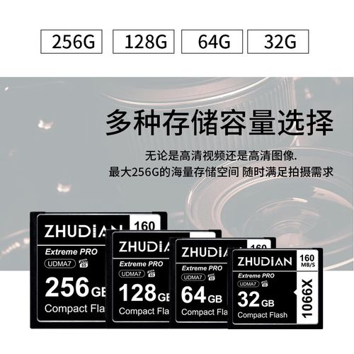 佳能7d存储卡？佳能eos7d存储卡？-第2张图片-优品飞百科