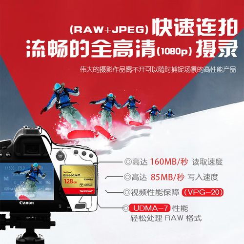 佳能7d存储卡？佳能eos7d存储卡？-第4张图片-优品飞百科