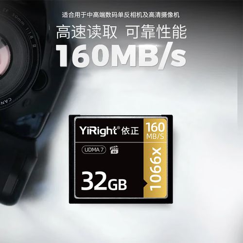 佳能7d存储卡？佳能eos7d存储卡？-第6张图片-优品飞百科