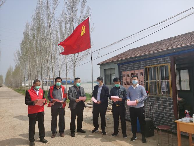 驻村干部疫情，疫情期间驻村干部工作总结-第2张图片-优品飞百科