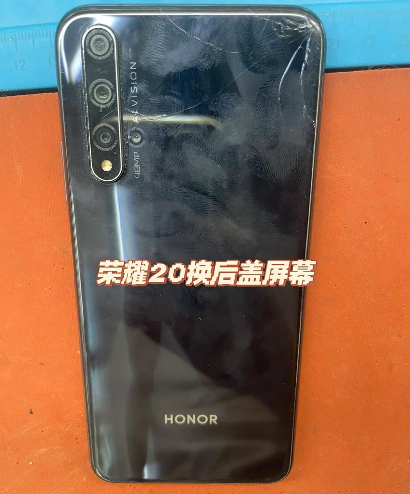 华为荣耀20防水吗，荣耀20防水可以到达什么程度？