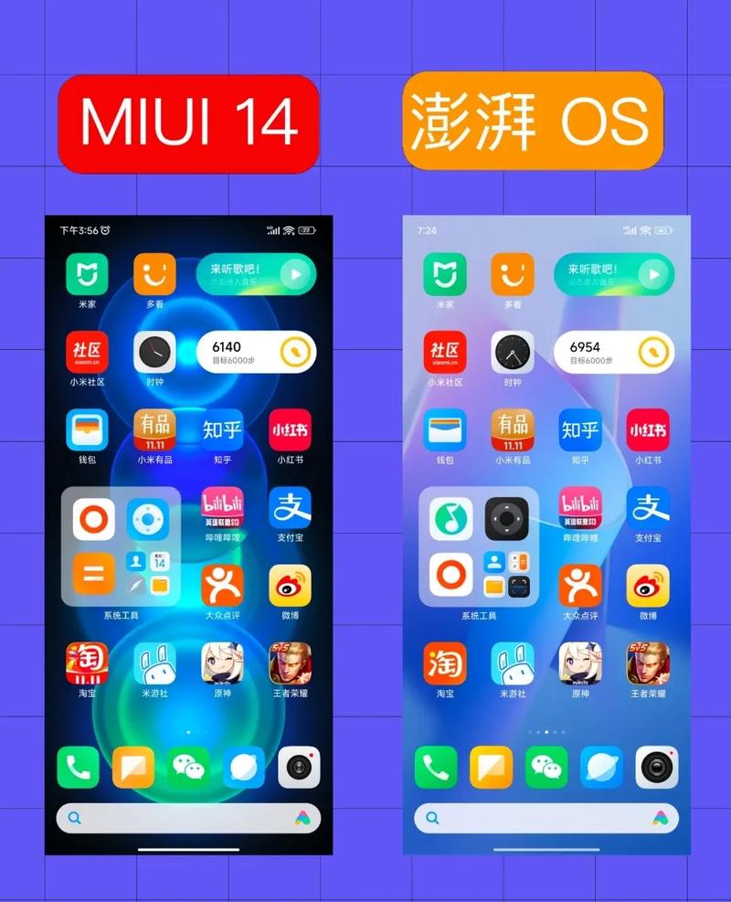 小米2s开发版好还是稳定版好，小米2s开发版安装包下载？-第5张图片-优品飞百科