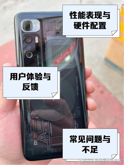 小米10至尊纪念版是全功能接口吗，小米10至尊纪念版是几寸的？-第3张图片-优品飞百科