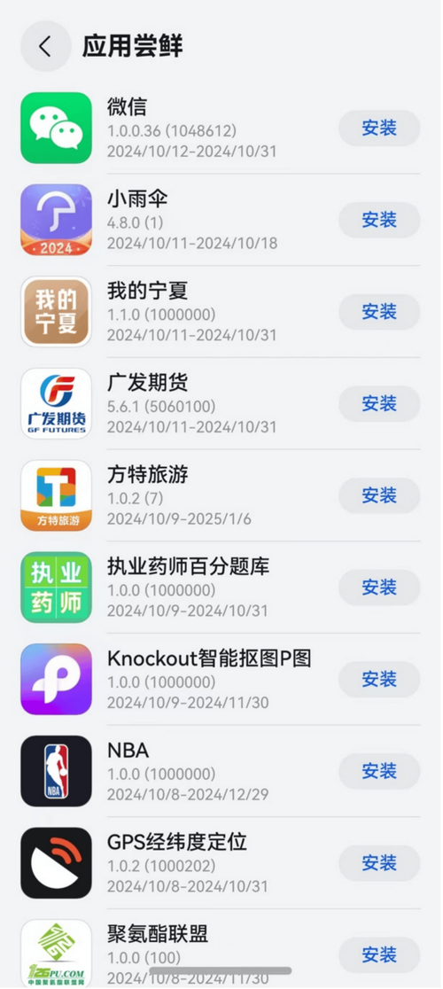 三星n9008不能扫二维码，三星手机扫不上二维码要怎么调？-第2张图片-优品飞百科