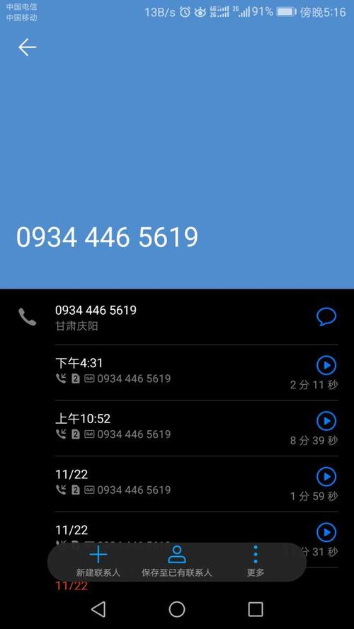 三星n9008不能扫二维码，三星手机扫不上二维码要怎么调？-第4张图片-优品飞百科