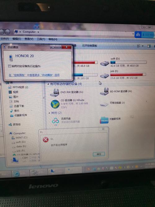 三星n9008不能扫二维码，三星手机扫不上二维码要怎么调？-第5张图片-优品飞百科
