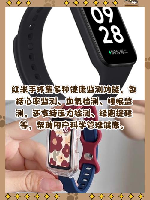 小米手环1s怎么开机，小米手环1如何开机-第3张图片-优品飞百科