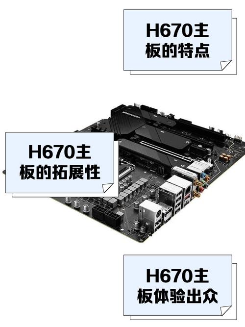 海尔h61主板配什么cpu？英特尔h61主板配什么内存？-第3张图片-优品飞百科
