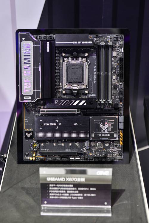 海尔h61主板配什么cpu？英特尔h61主板配什么内存？-第2张图片-优品飞百科