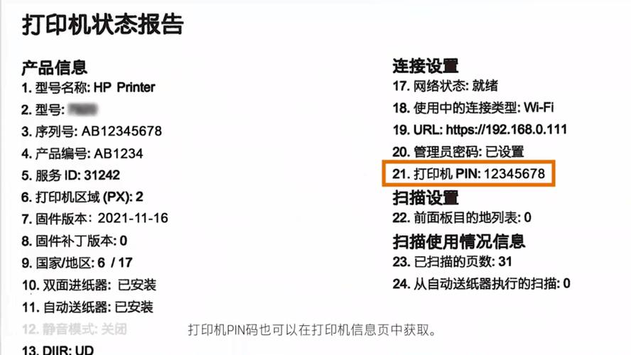 hp笔记本恢复出厂设置步骤，hp笔记本如何恢复出厂设置图解？