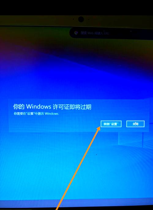 windows怎么激活系统？windows怎样激活？-第4张图片-优品飞百科
