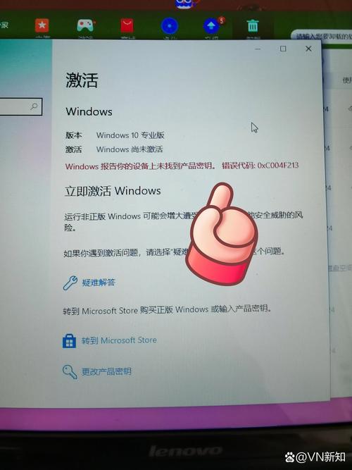 windows怎么激活系统？windows怎样激活？-第6张图片-优品飞百科
