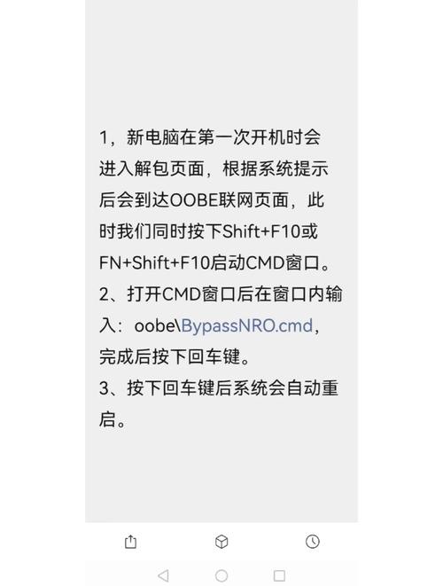 windows怎么激活系统？windows怎样激活？-第7张图片-优品飞百科
