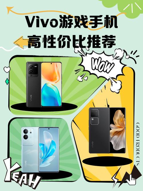 vivox23和nex该买哪个，vivonex对比x23-第5张图片-优品飞百科