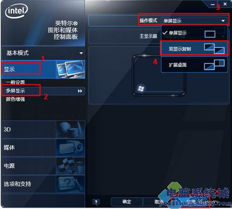 电脑怎样连接投影仪？电脑怎样连接投影仪投屏不显示画面？-第3张图片-优品飞百科
