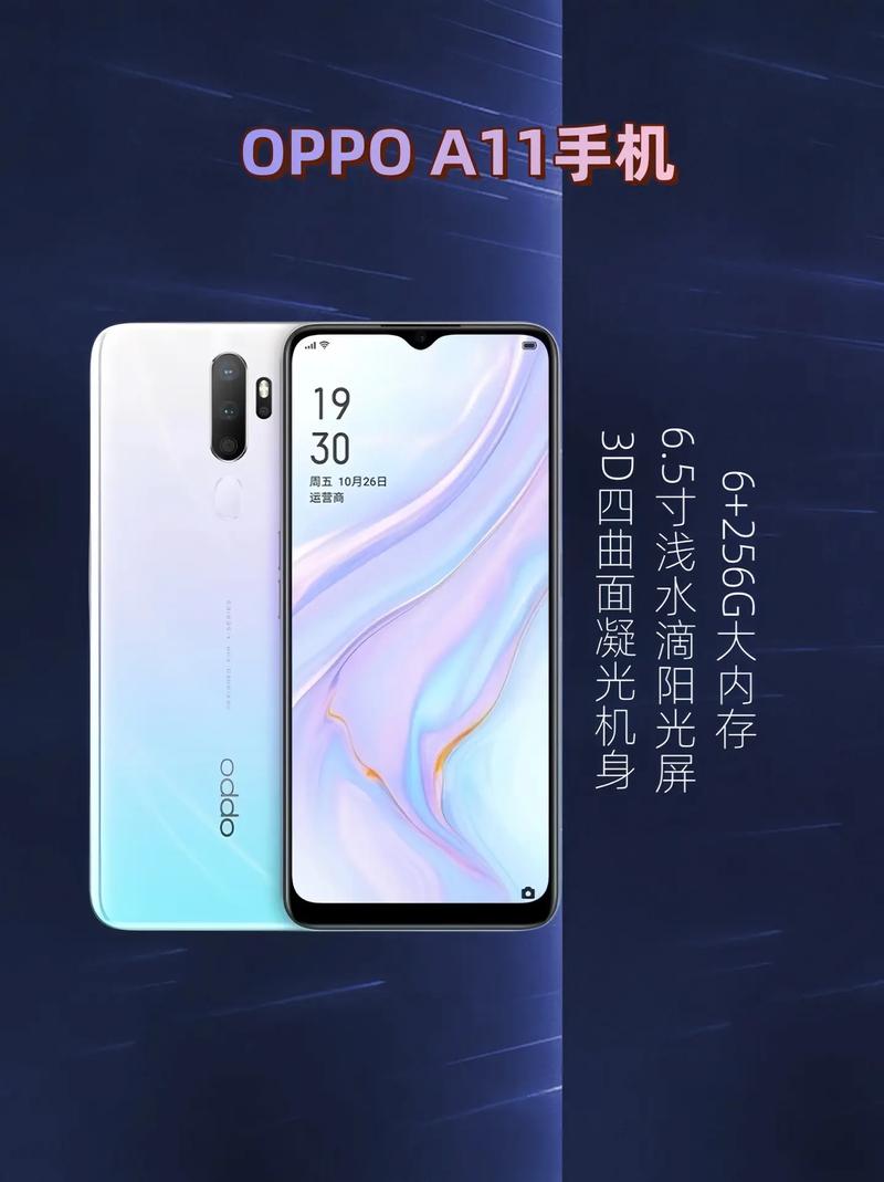 oppoa83又叫什么，oppoa83是oppoa1吗？-第4张图片-优品飞百科