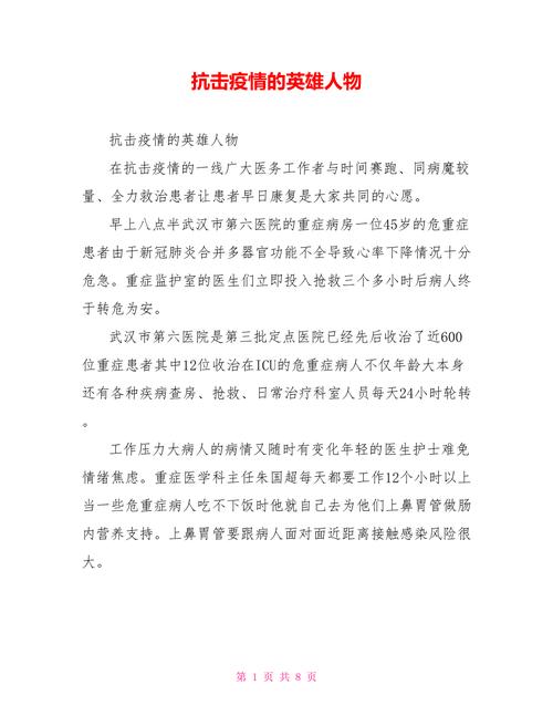 长汀县疫情，长汀县最新疫情报告？-第3张图片-优品飞百科