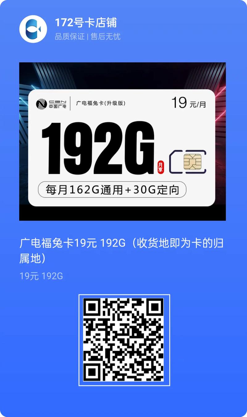 苹果卡贴机最新激活码，苹果卡贴机最新激活码查询？-第4张图片-优品飞百科