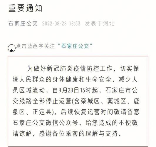 北湖村疫情，北湖村属于哪个镇？-第5张图片-优品飞百科