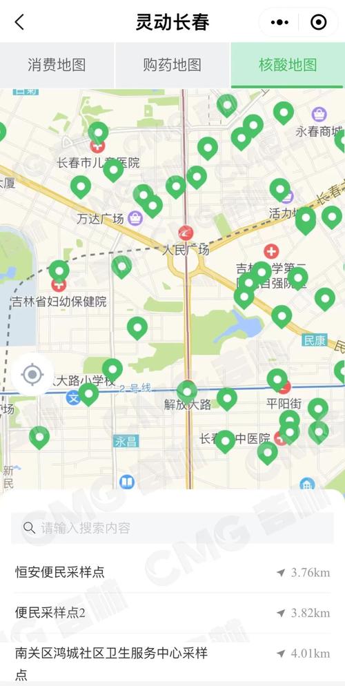 北湖村疫情，北湖村属于哪个镇？-第7张图片-优品飞百科