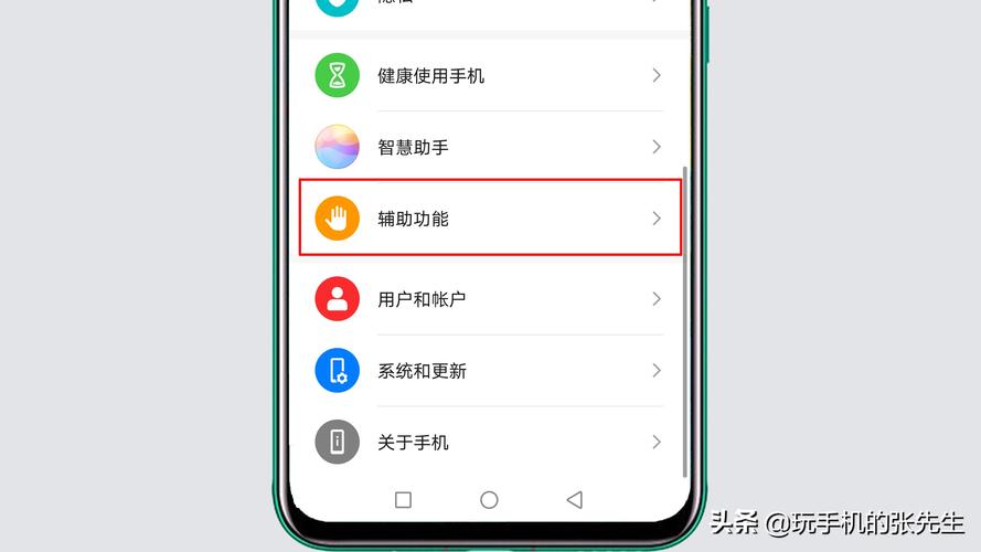华为青春版8怎么录屏，华为荣耀8青春版怎么录屏?不是截屏-第4张图片-优品飞百科