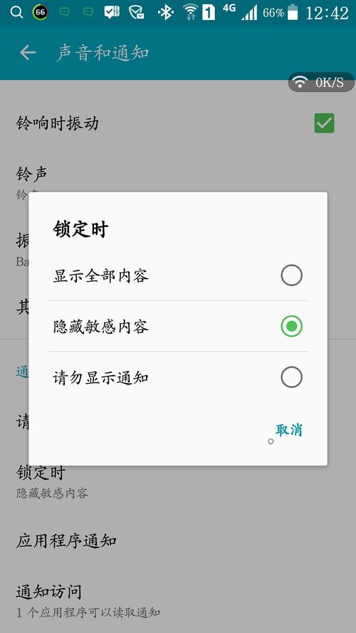 华为青春版8怎么录屏，华为荣耀8青春版怎么录屏?不是截屏-第5张图片-优品飞百科