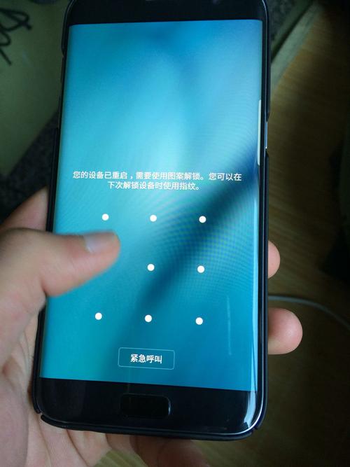 三星s7edge怎么更新，三星s7如何更新-第1张图片-优品飞百科