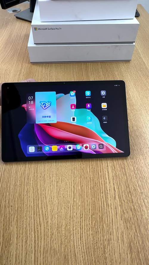 联想最新款平板报价，联想pad报价？-第1张图片-优品飞百科