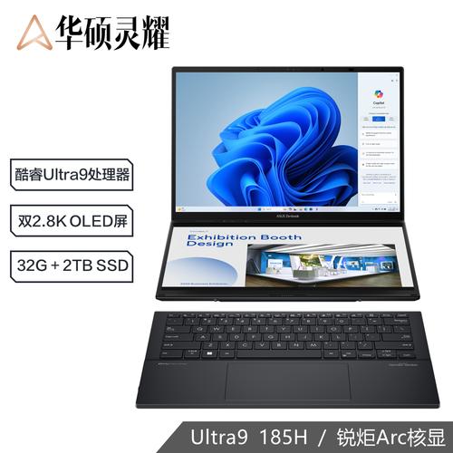 台式笔记本一体机电脑哪个好，台式一体机笔记本的优劣？-第6张图片-优品飞百科