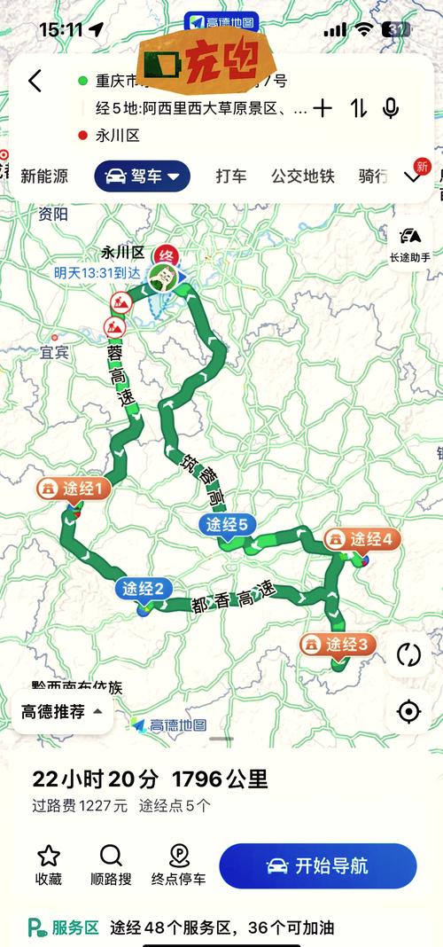 江西吉安天气预报？江西吉安天气预报15天30天南山？-第3张图片-优品飞百科