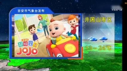 江西吉安天气预报？江西吉安天气预报15天30天南山？-第4张图片-优品飞百科