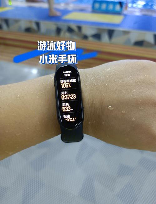 小米7手环防水吗，小米手环7会增加什么？-第8张图片-优品飞百科