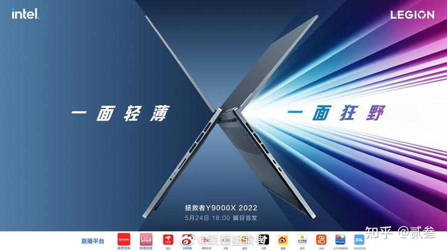 联想2023年什么时候发布新品？联想2023wa？-第2张图片-优品飞百科