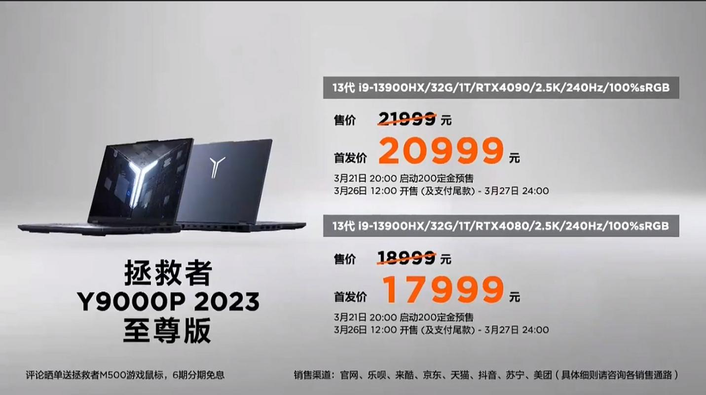 联想2023年什么时候发布新品？联想2023wa？-第7张图片-优品飞百科