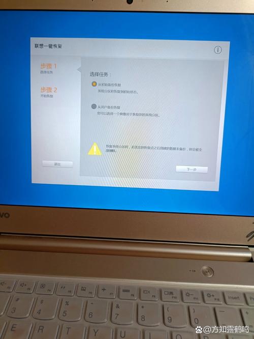 联想台式电脑按f几恢复出厂设置？联想台式电脑一键还原按f几？-第5张图片-优品飞百科