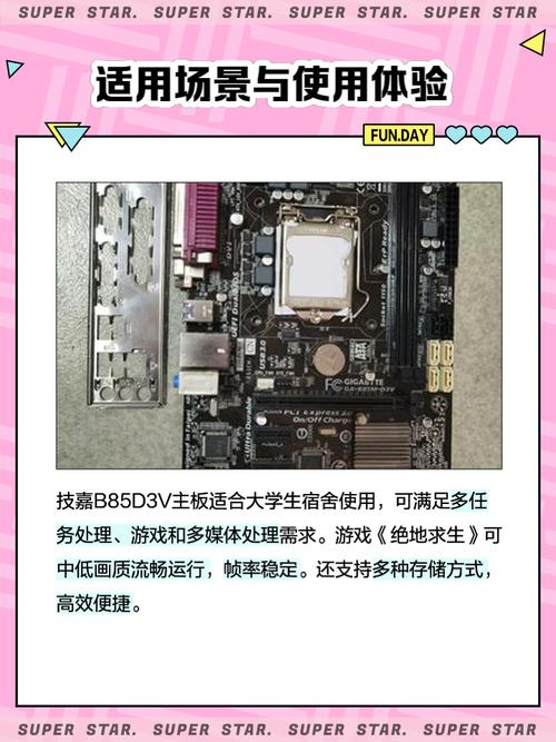 技嘉b75md3v主板比较高可配什么显卡？技嘉b75md3v主板支持独立显卡么？-第2张图片-优品飞百科