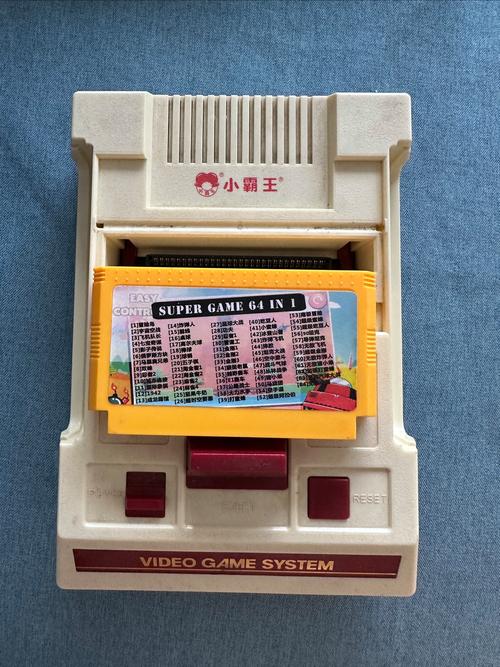 最小的游戏机，最小的游戏机怎么做别给我弄弄男的做最简单的-第5张图片-优品飞百科