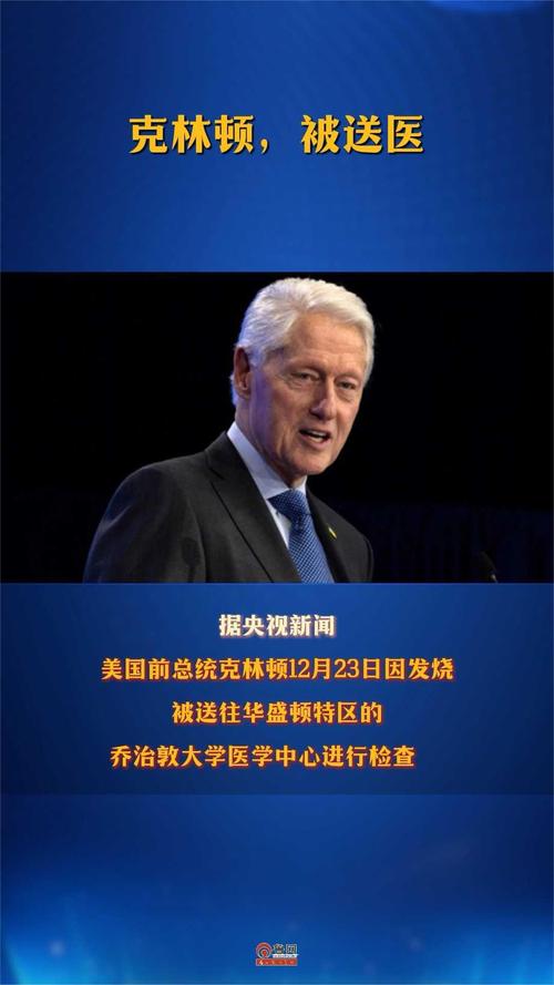 美国疫情总统儿子，美国总统孩子-第2张图片-优品飞百科