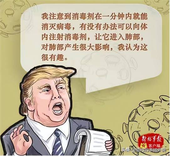 美国疫情总统儿子，美国总统孩子-第5张图片-优品飞百科