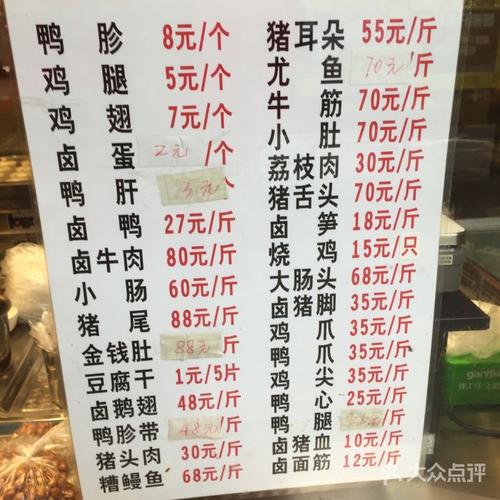 疫情外卖福州？外卖疫情期间受到影响吗？-第4张图片-优品飞百科