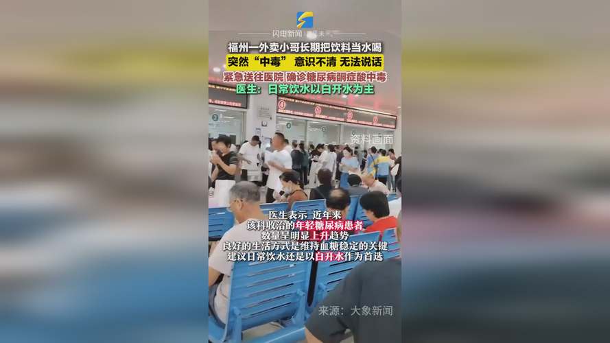 疫情外卖福州？外卖疫情期间受到影响吗？-第6张图片-优品飞百科