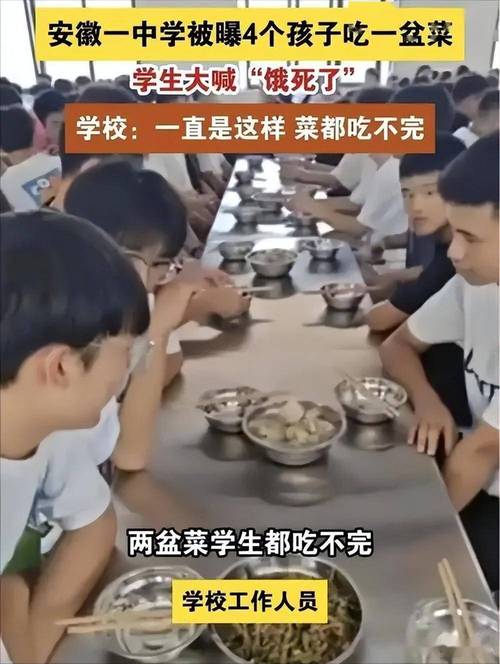 学校疫情饮食，疫情期间学生饮食注意事项-第3张图片-优品飞百科