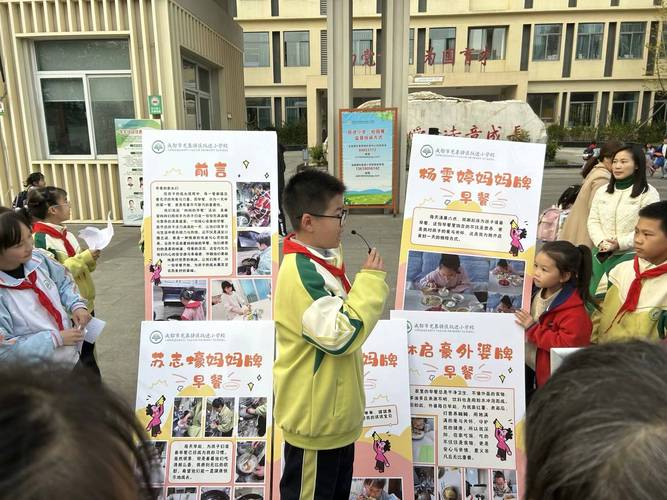 学校疫情饮食，疫情期间学生饮食注意事项-第6张图片-优品飞百科