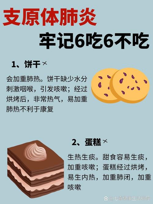 学校疫情饮食，疫情期间学生饮食注意事项-第7张图片-优品飞百科