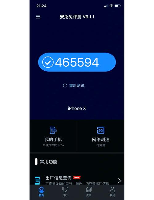 iphonex现在怎么样，苹果x现在的性能怎么样