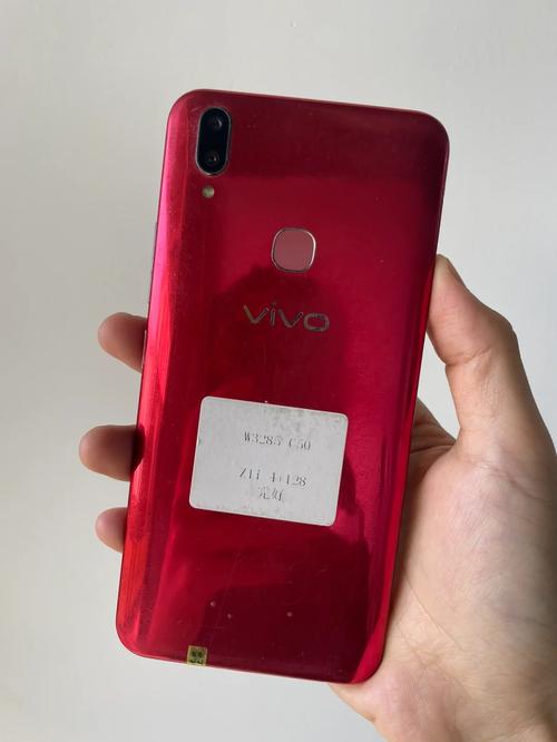 vivoz1i参数查询？vivoz1配置参数？-第3张图片-优品飞百科