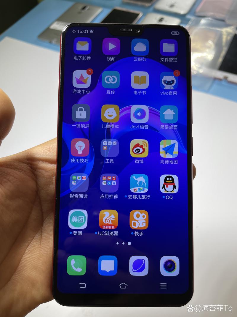 vivoz1i参数查询？vivoz1配置参数？-第5张图片-优品飞百科